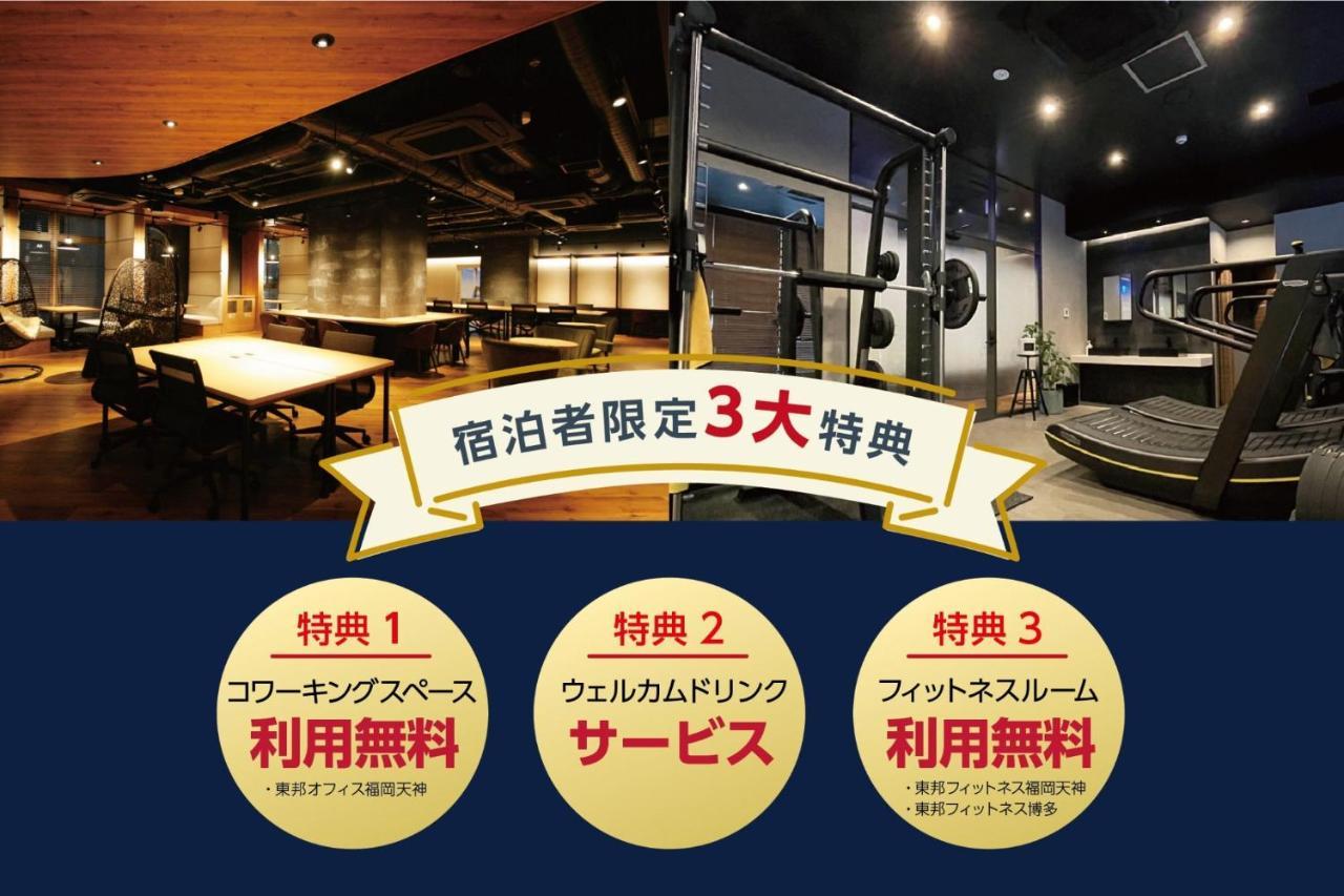 Toho Hotel Fukuoka Tenjin / Vacation Stay 78155 Exterior foto